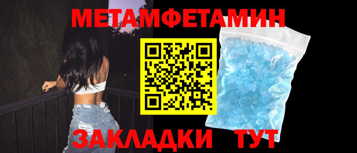 Белгород  Амфетамин 98%  Вход с VPN 
