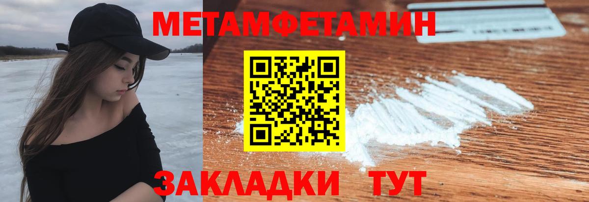 АМФЕТАМИН Premium Белгород