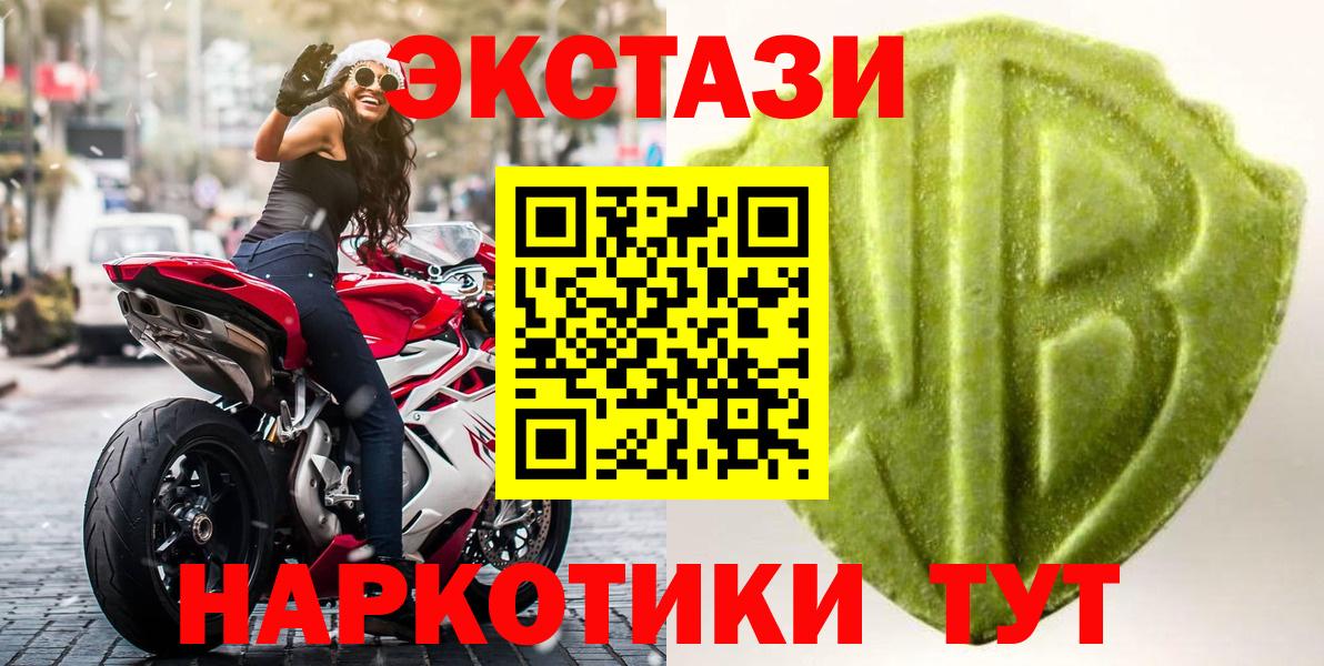 ЭКСТАЗИ DUBAI Белгород