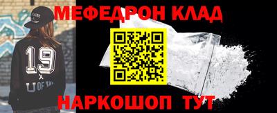 стаф Анжеро-Судженск