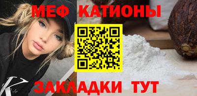 стаф Анжеро-Судженск