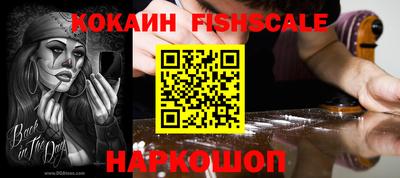 кокаин VHQ Ярославль