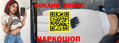 дистиллят марихуана Ангарск