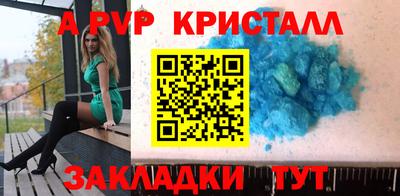 дистиллят марихуана Ангарск