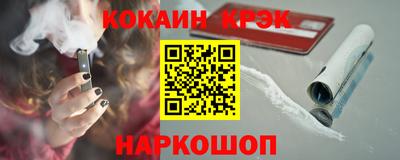 стаф Анжеро-Судженск