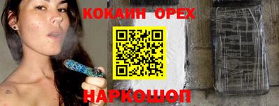 дистиллят марихуана Ангарск