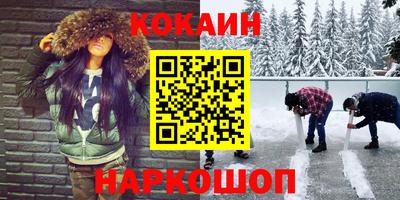 альфа пвп Анапа