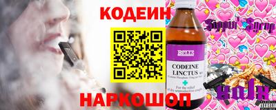 альфа пвп Анапа
