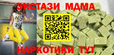 метадон Ярцево