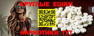 альфа пвп Анапа
