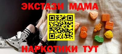 стаф Анжеро-Судженск