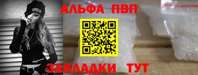 кокаин VHQ Ярославль