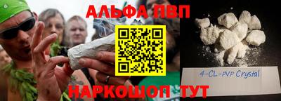 кокаин колумбия Янаул