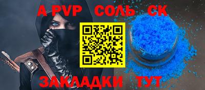 стаф Анжеро-Судженск