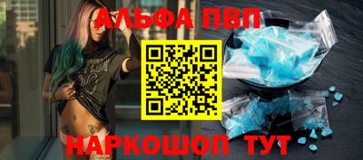 кокаин VHQ Ярославль