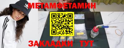 метадон Ярцево