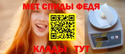 альфа пвп Анапа