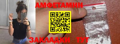 кокаин VHQ Ярославль