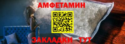 стаф Анжеро-Судженск