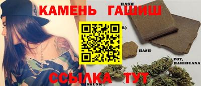 альфа пвп Анапа