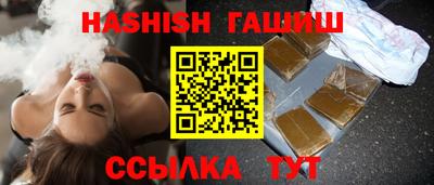 дистиллят марихуана Ангарск