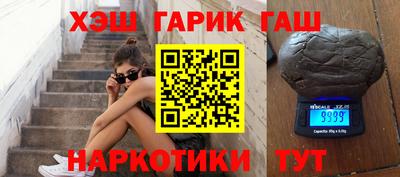 стаф Анжеро-Судженск