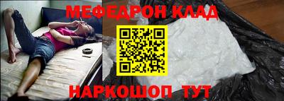 кокаин VHQ Ярославль