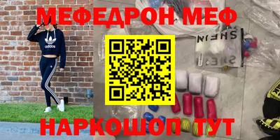 стаф Анжеро-Судженск
