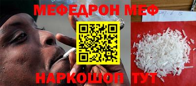 стаф Анжеро-Судженск