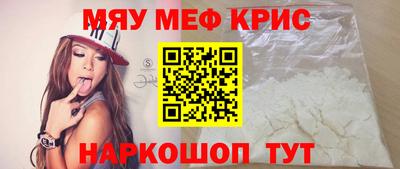альфа пвп Анапа