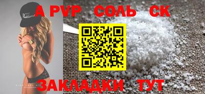 стаф Анжеро-Судженск