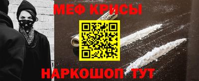 альфа пвп Анапа